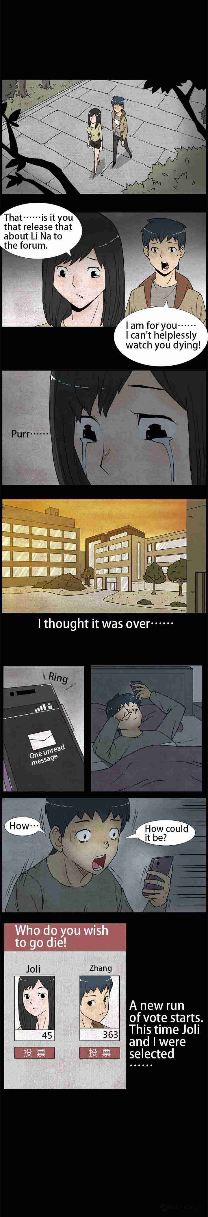The Strange Story 第5页