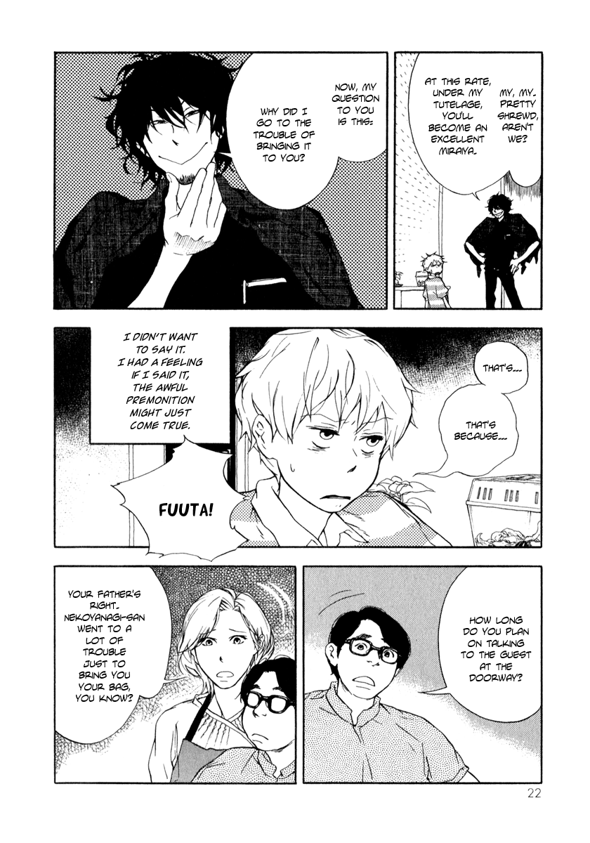 Don't you want to know the Future? Vol. 1 Ch. 1 第24页