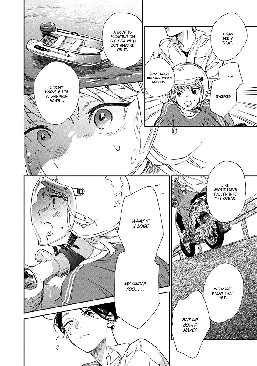 Shiokaze to Ryuu no Sumika Vol. 1 Ch. 1 第43页
