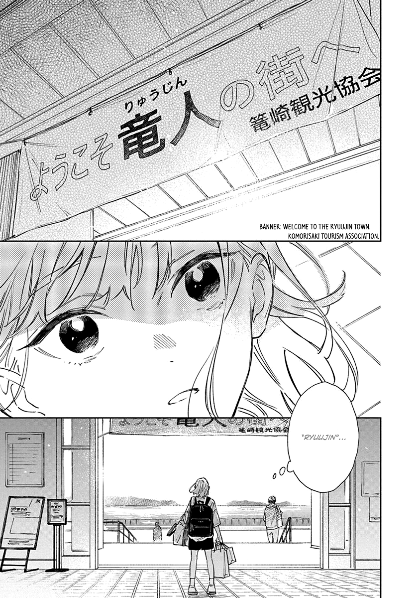 Shiokaze to Ryuu no Sumika 第8页