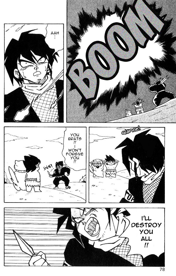 Nangoku Shounen Papuwa-kun Ninja Tottori Arrives! 第22页
