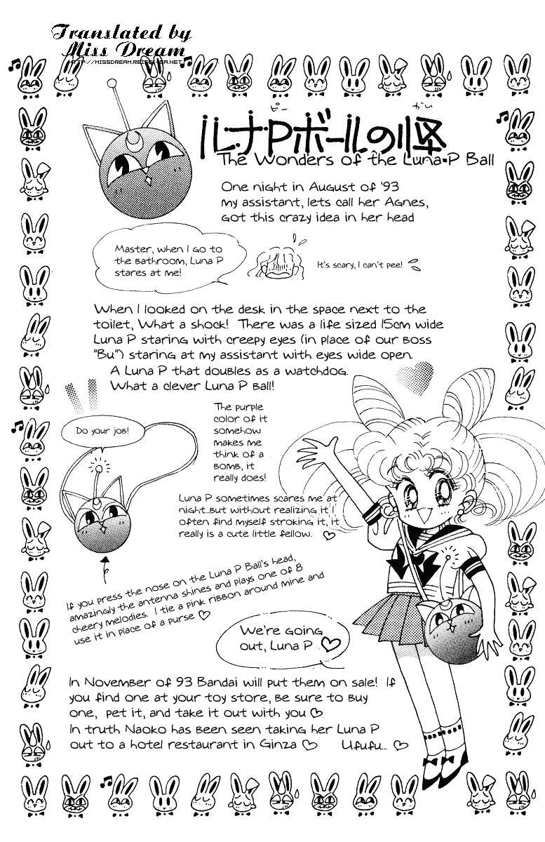 Pretty Guardian Sailor Moon Short Stories Chibiusa's Picture Diary Chapter 1 - Beware of the Transfer Student 第11页