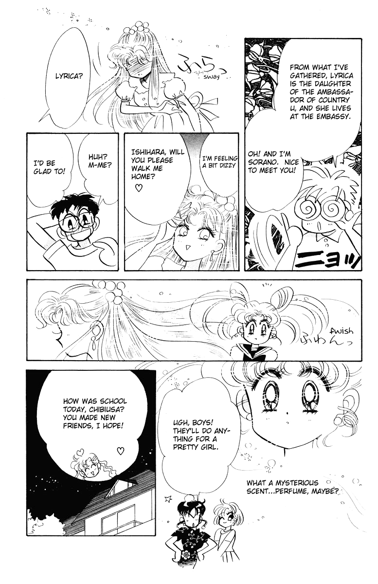 Pretty Guardian Sailor Moon Short Stories Chibiusa's Picture Diary Chapter 1 - Beware of the Transfer Student 第14页