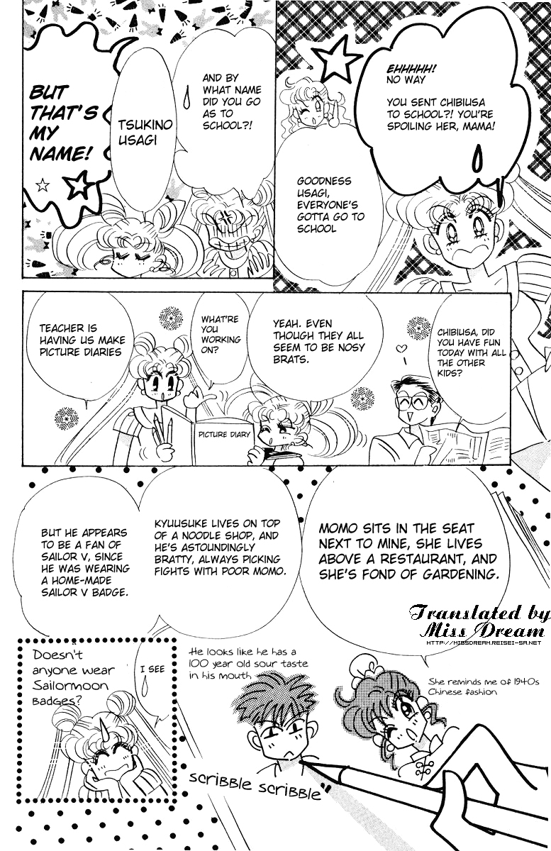 Pretty Guardian Sailor Moon Short Stories Chibiusa's Picture Diary Chapter 1 - Beware of the Transfer Student 第15页