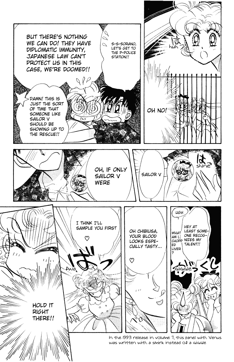 Pretty Guardian Sailor Moon Short Stories Chibiusa's Picture Diary Chapter 1 - Beware of the Transfer Student 第28页