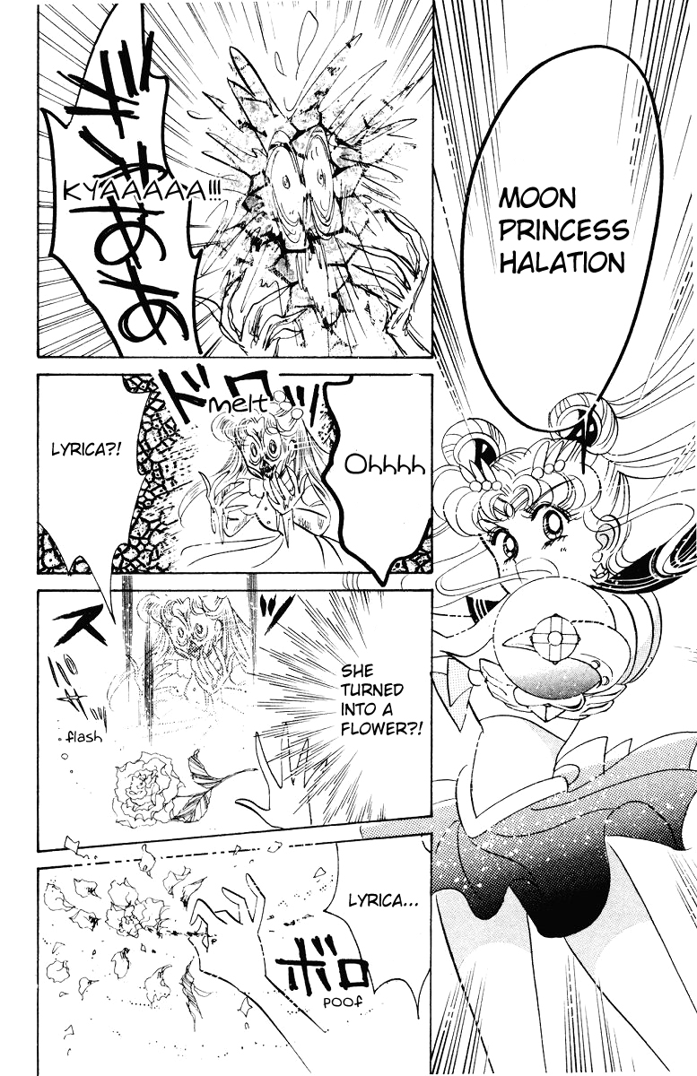 Pretty Guardian Sailor Moon Short Stories Chibiusa's Picture Diary Chapter 1 - Beware of the Transfer Student 第31页