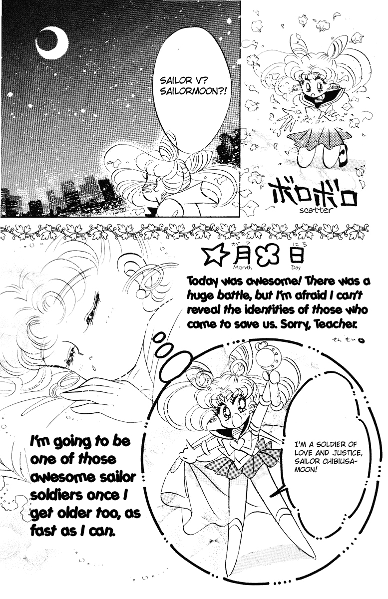 Pretty Guardian Sailor Moon Short Stories Chibiusa's Picture Diary Chapter 1 - Beware of the Transfer Student 第32页