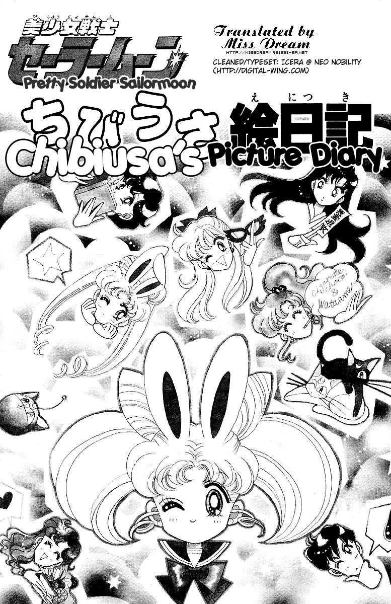 Pretty Guardian Sailor Moon Short Stories 第8页