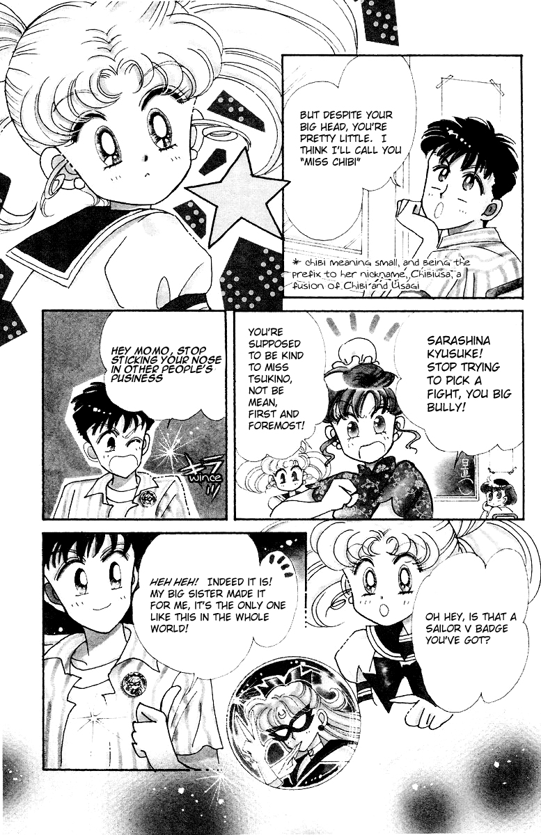 Pretty Guardian Sailor Moon Short Stories Chibiusa's Picture Diary Chapter 1 - Beware of the Transfer Student 第10页