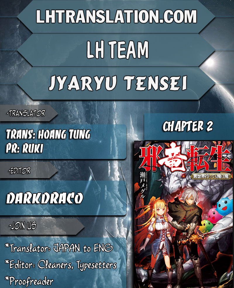 The Reincarnated Evil Dragon Maou vs Dragon 第1页