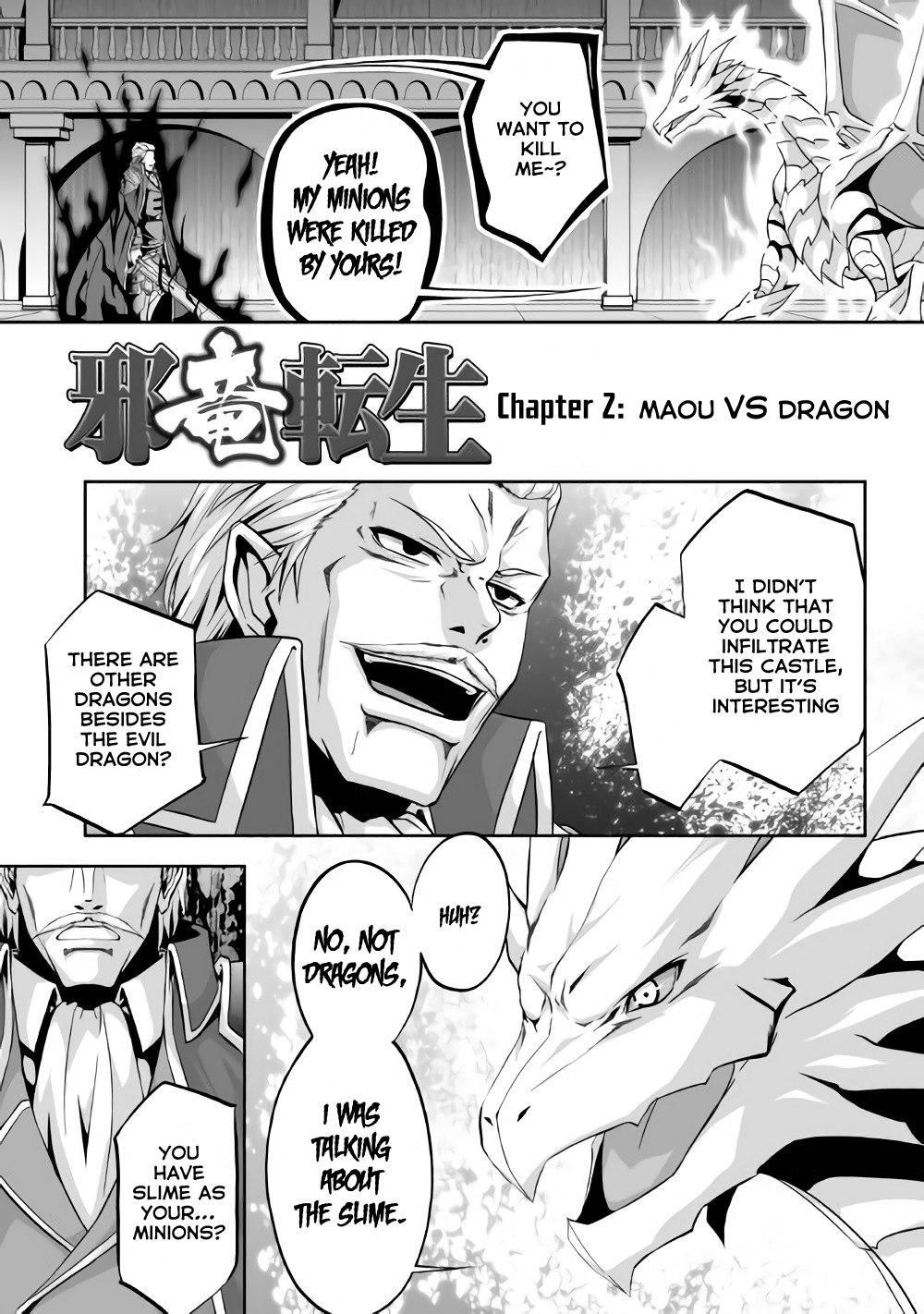 The Reincarnated Evil Dragon Maou vs Dragon 第2页