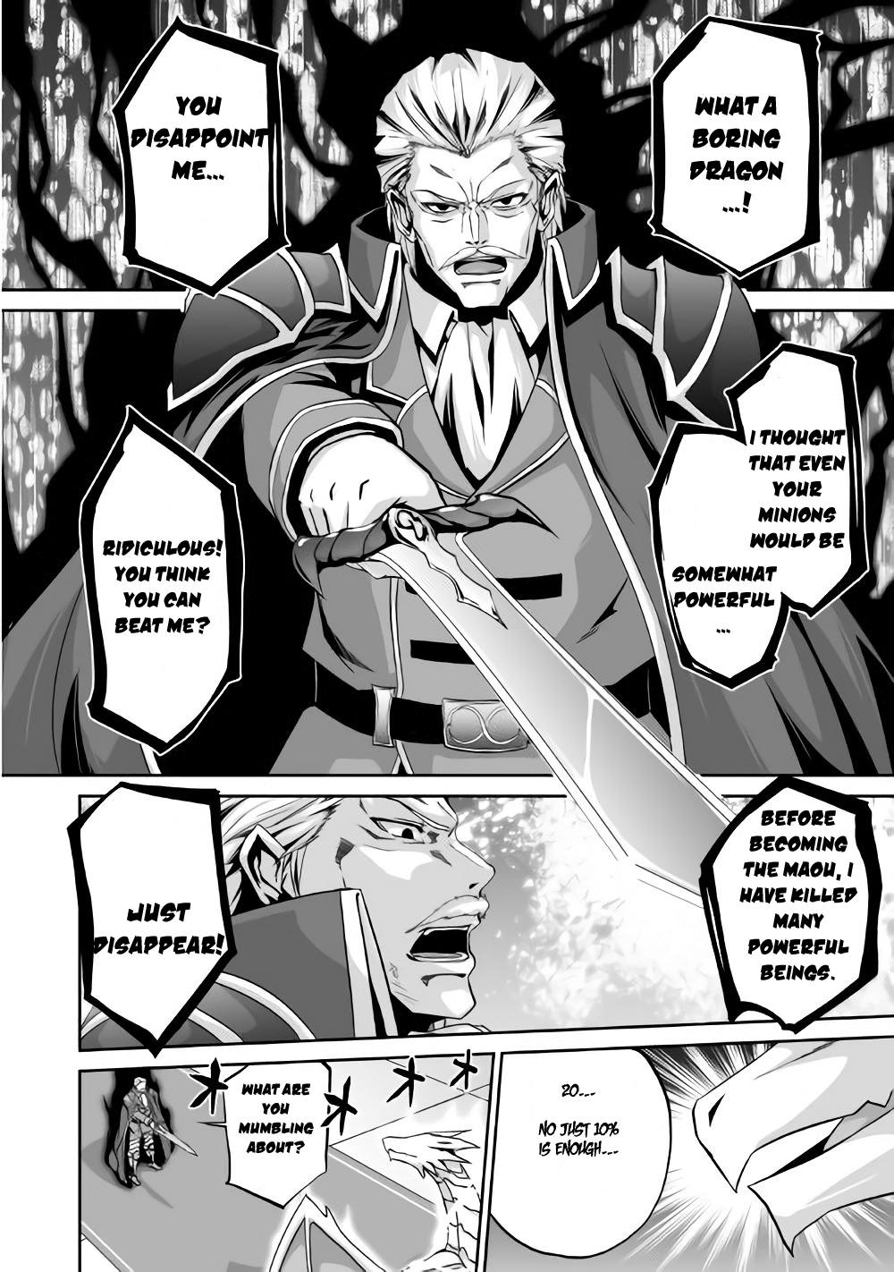 The Reincarnated Evil Dragon Maou vs Dragon 第3页