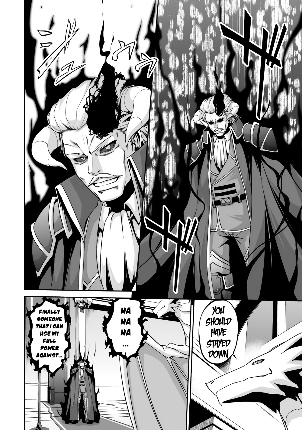 The Reincarnated Evil Dragon Maou vs Dragon 第7页
