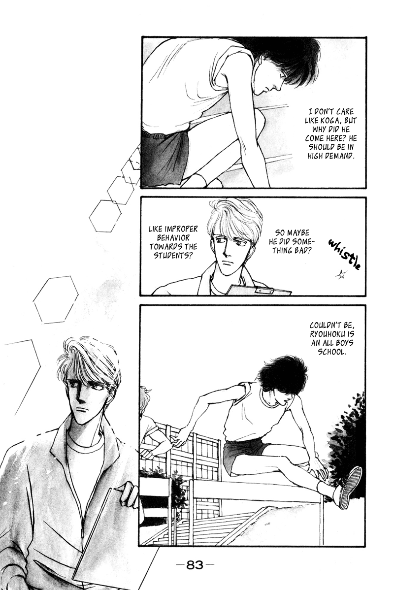 Boyfriend Vol. 1 Ch. 2 第13页