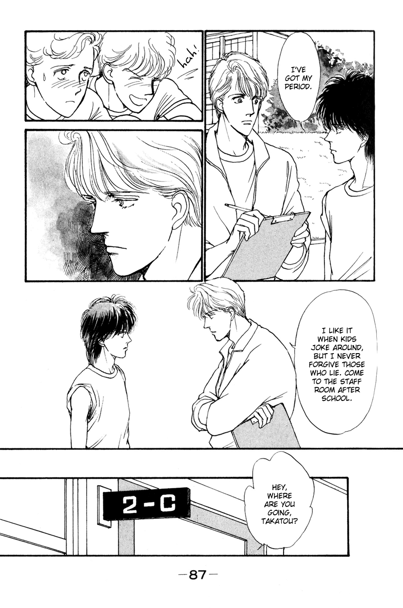 Boyfriend Vol. 1 Ch. 2 第17页