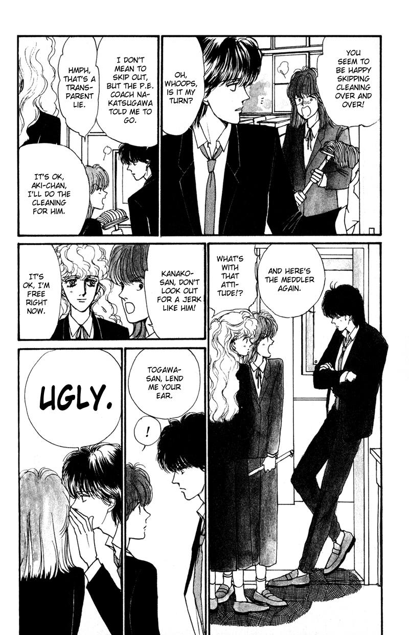 Boyfriend Vol. 1 Ch. 2 第18页