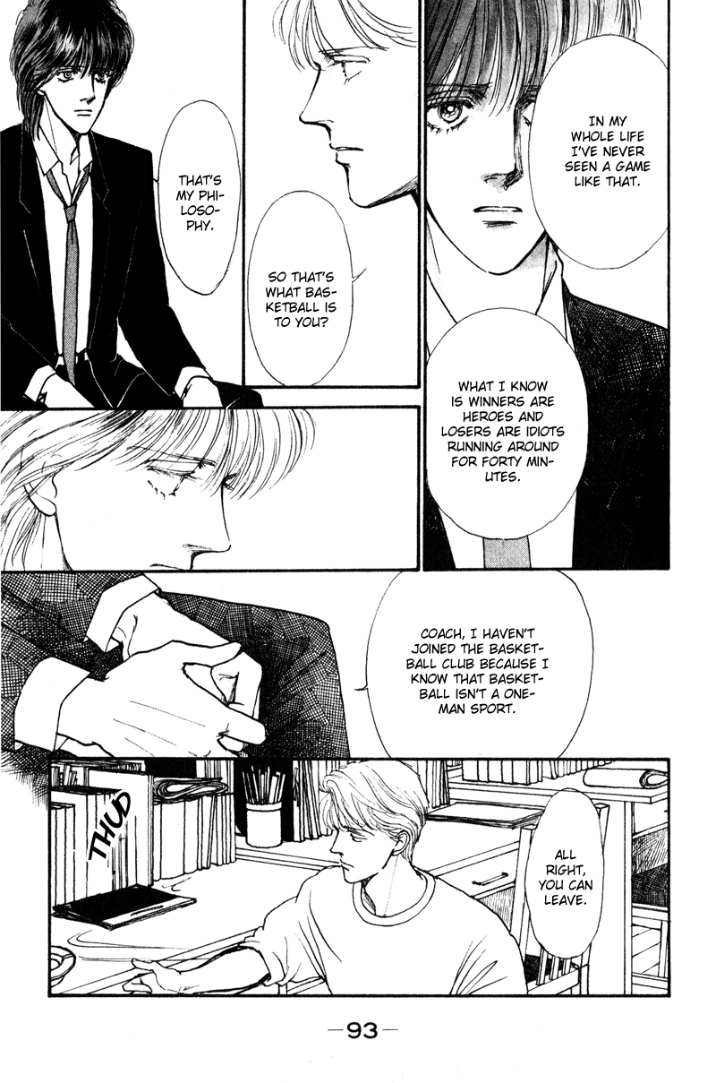 Boyfriend Vol. 1 Ch. 2 第23页