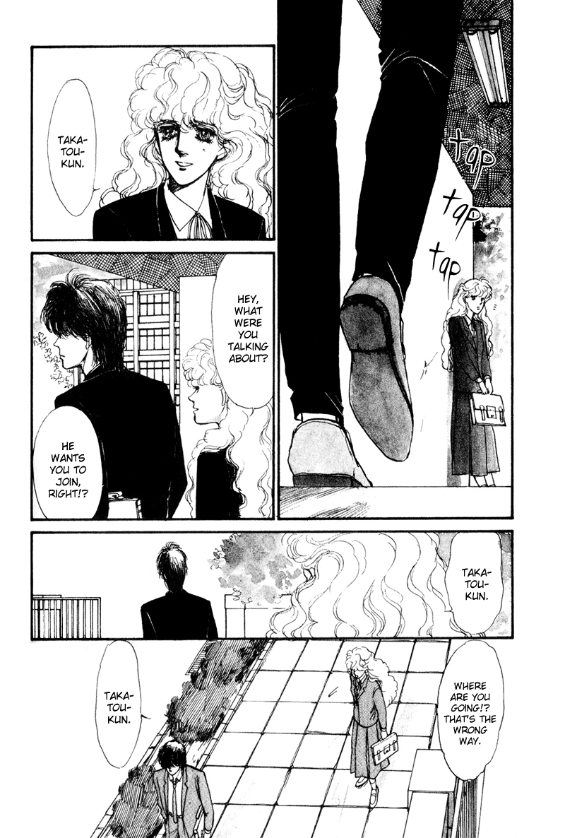 Boyfriend Vol. 1 Ch. 2 第24页