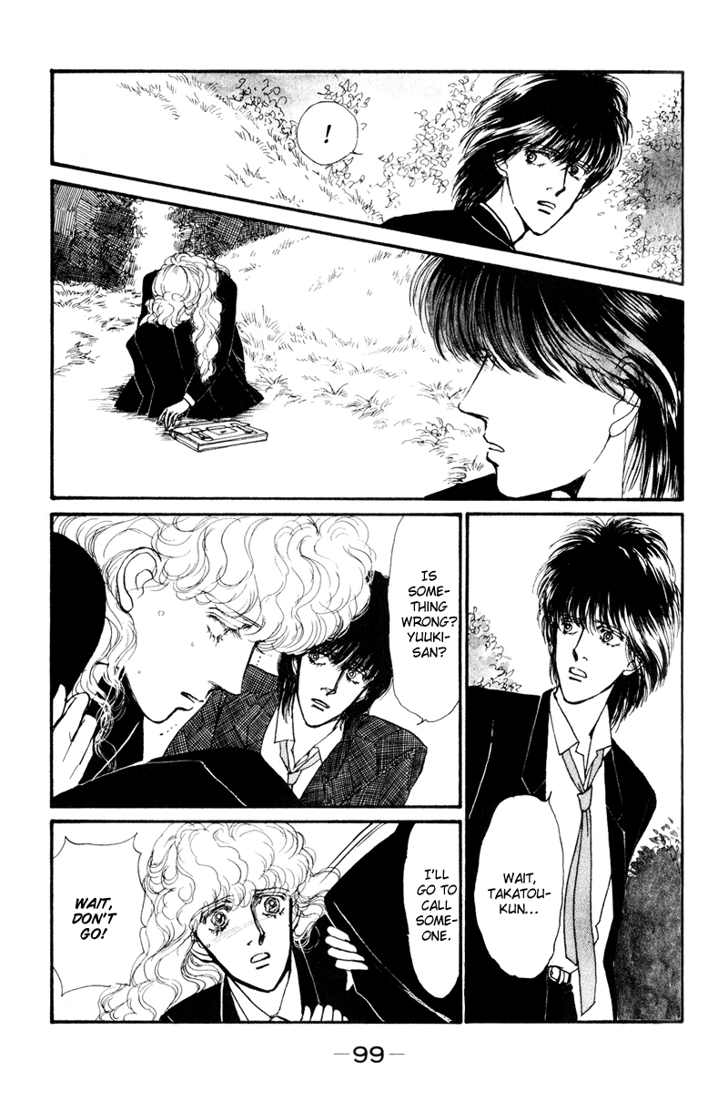Boyfriend Vol. 1 Ch. 2 第29页