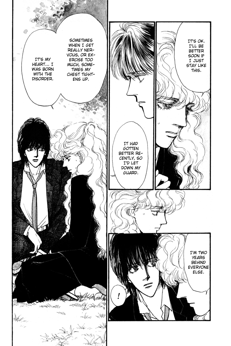 Boyfriend Vol. 1 Ch. 2 第30页
