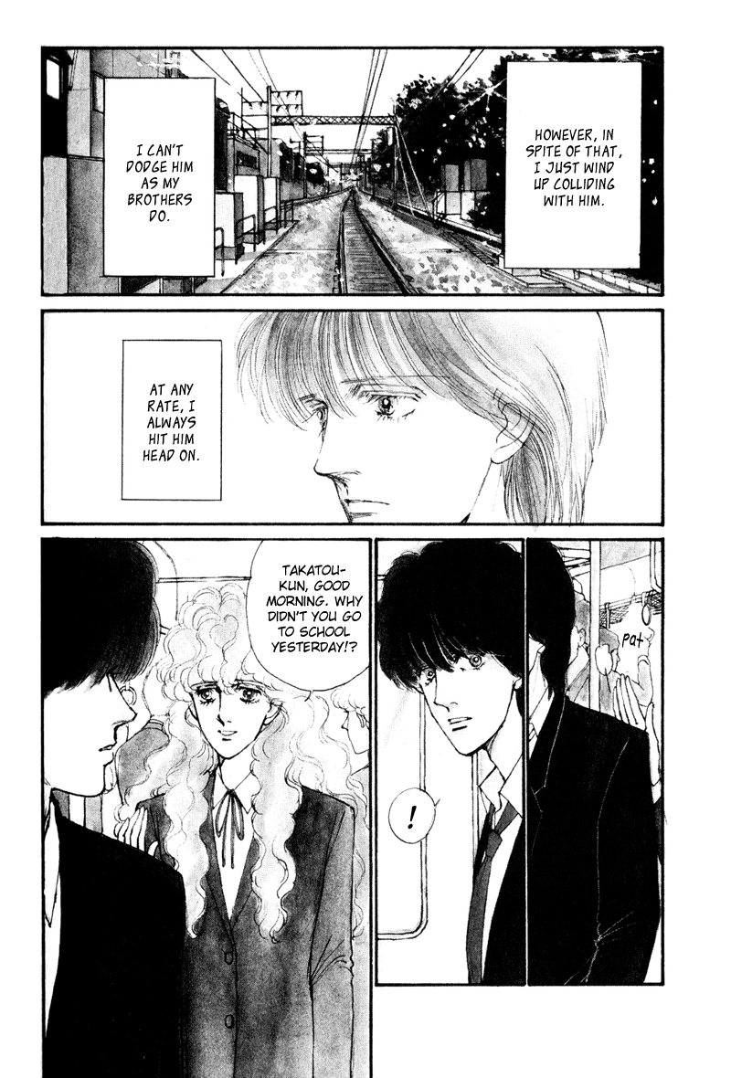Boyfriend Vol. 1 Ch. 2 第4页
