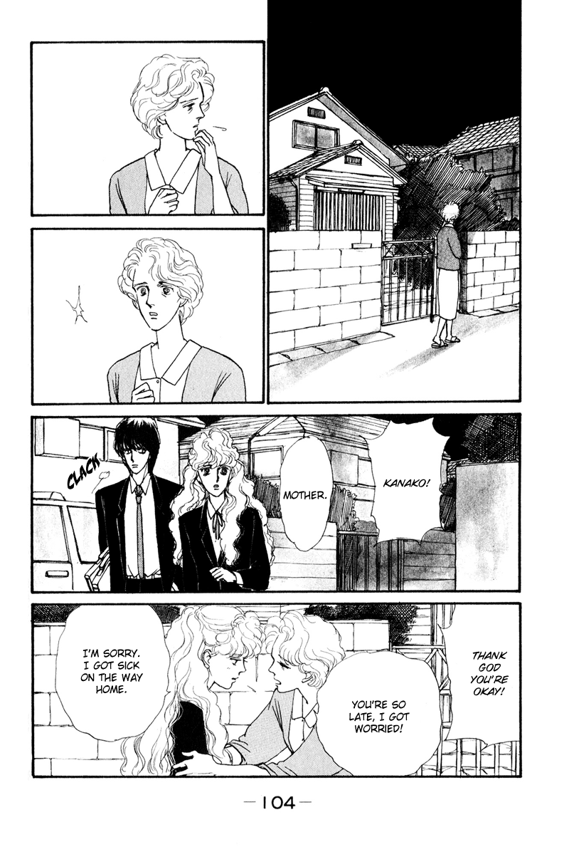 Boyfriend Vol. 1 Ch. 2 第34页