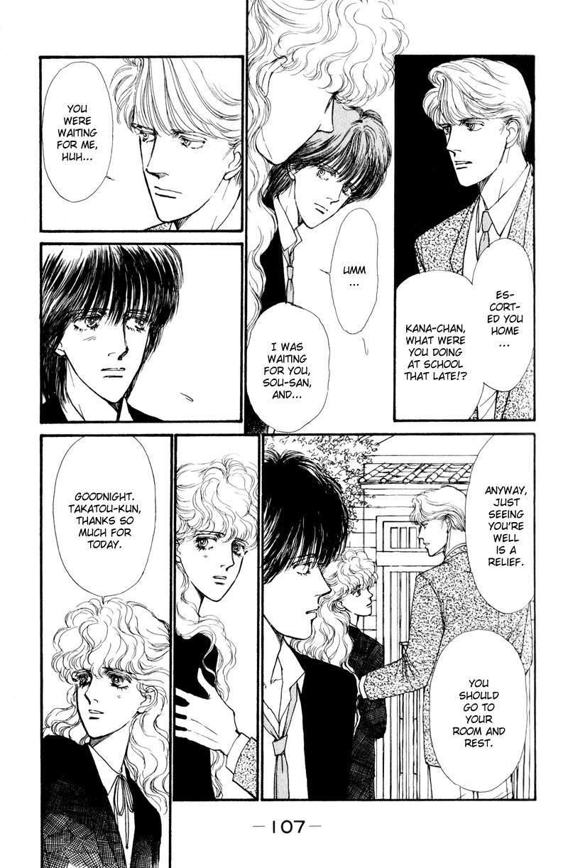 Boyfriend Vol. 1 Ch. 2 第37页