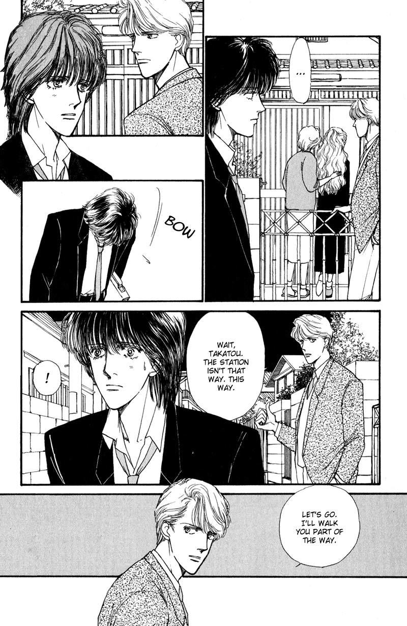 Boyfriend Vol. 1 Ch. 2 第38页