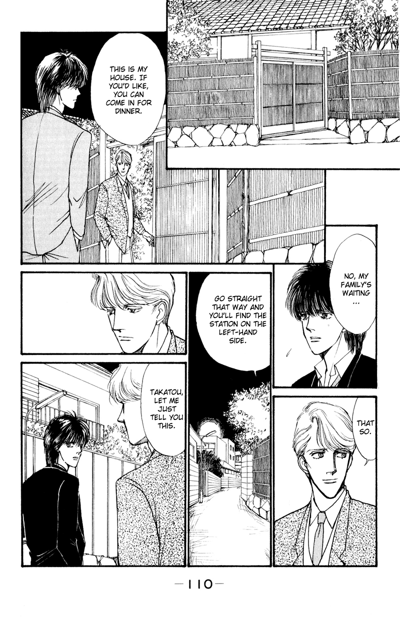 Boyfriend Vol. 1 Ch. 2 第40页