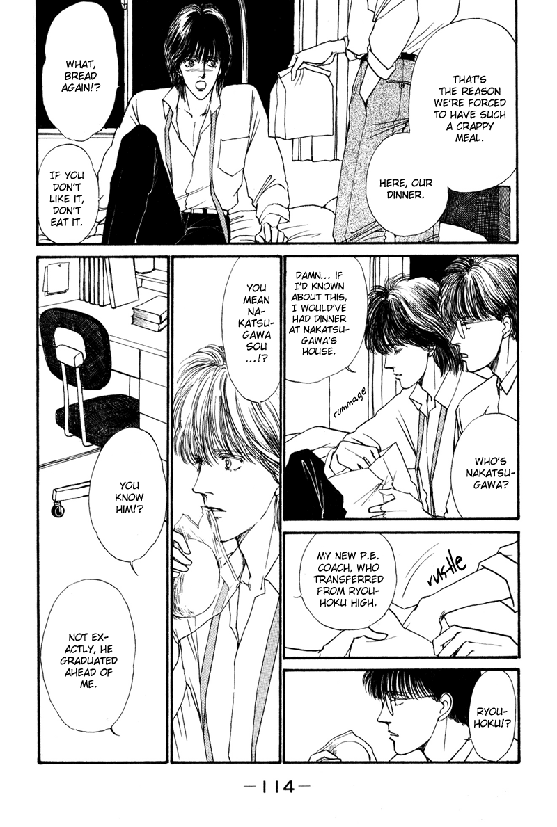 Boyfriend Vol. 1 Ch. 2 第44页