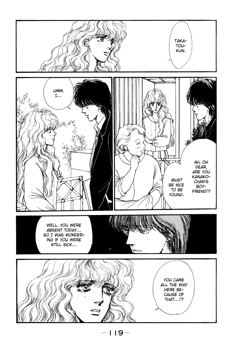 Boyfriend Vol. 1 Ch. 2 第49页