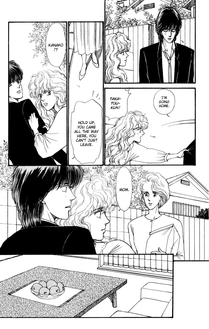 Boyfriend Vol. 1 Ch. 2 第50页