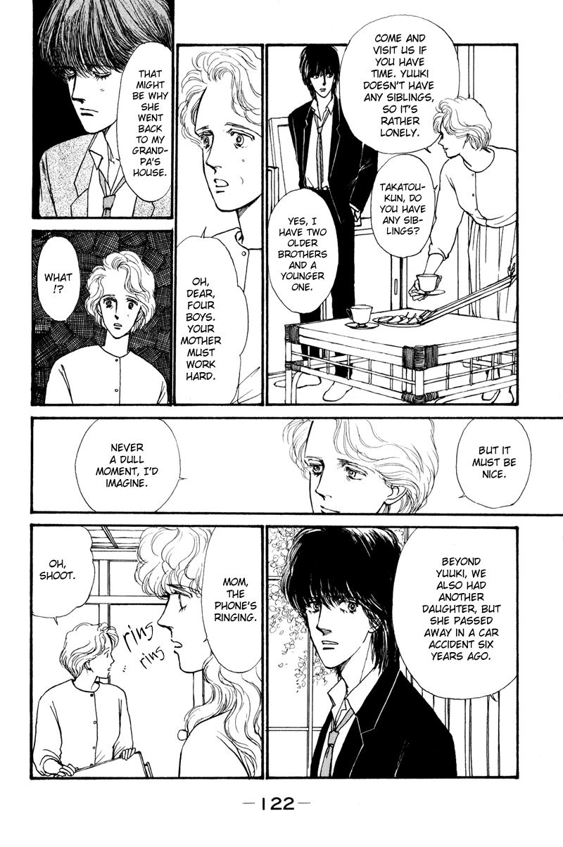 Boyfriend Vol. 1 Ch. 2 第52页