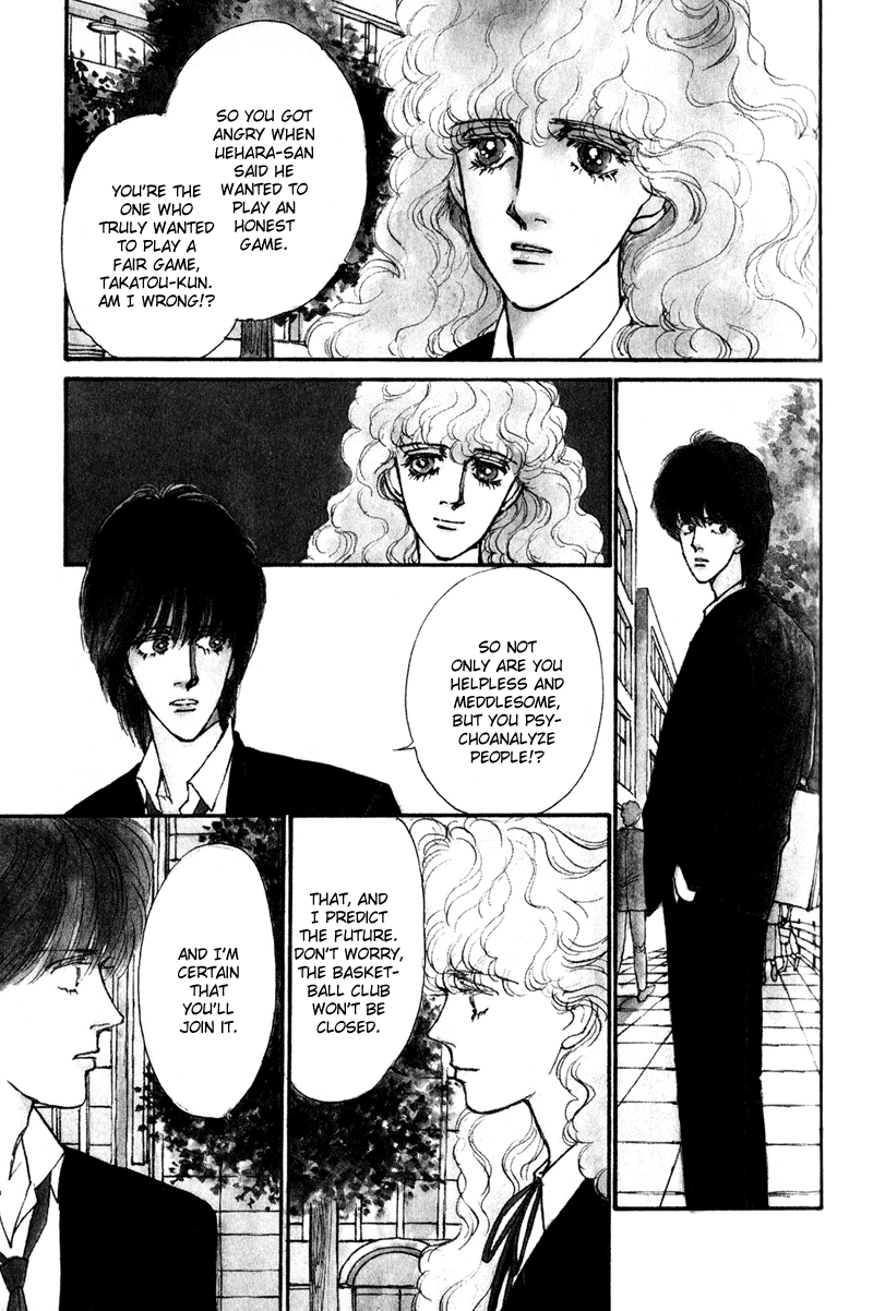 Boyfriend Vol. 1 Ch. 2 第7页