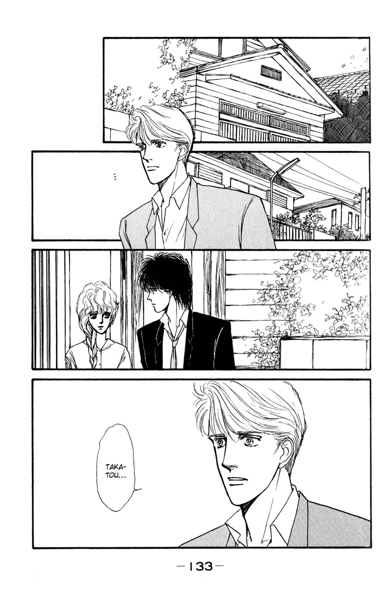 Boyfriend Vol. 1 Ch. 2 第63页