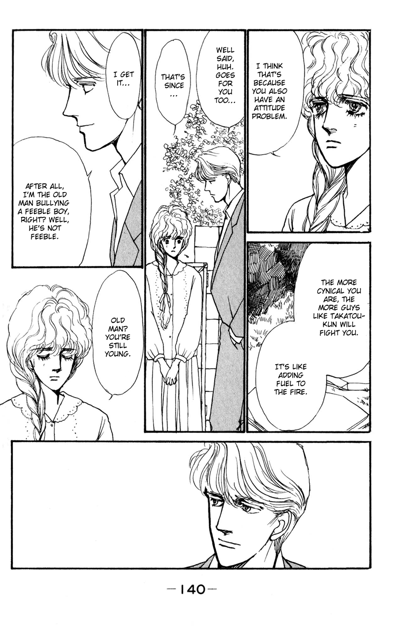 Boyfriend Vol. 1 Ch. 2 第70页