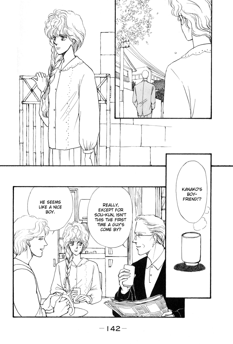 Boyfriend Vol. 1 Ch. 2 第72页