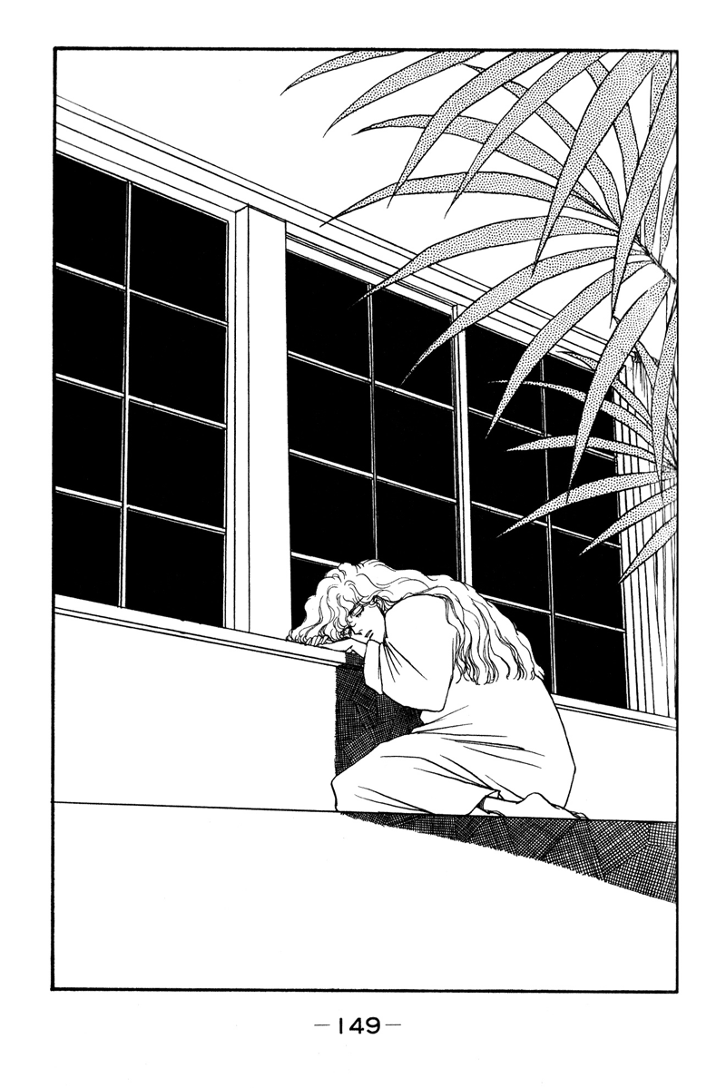 Boyfriend Vol. 1 Ch. 2 第79页