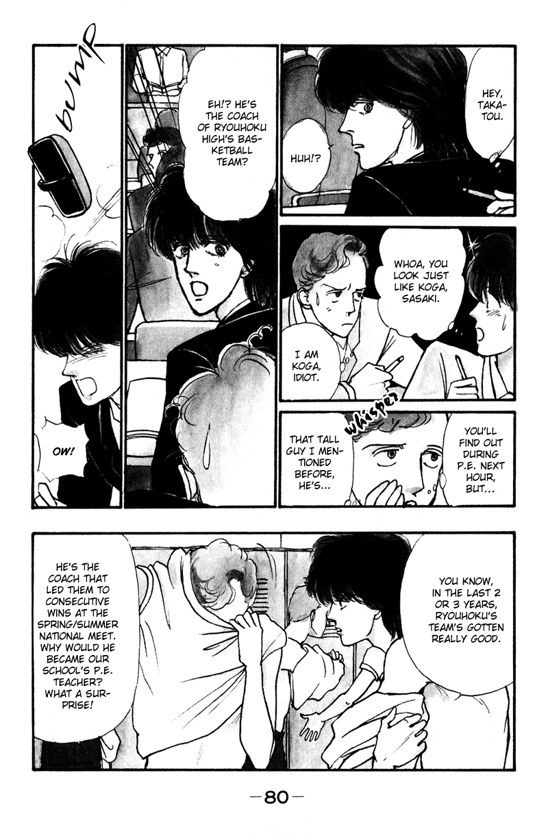 Boyfriend Vol. 1 Ch. 2 第10页