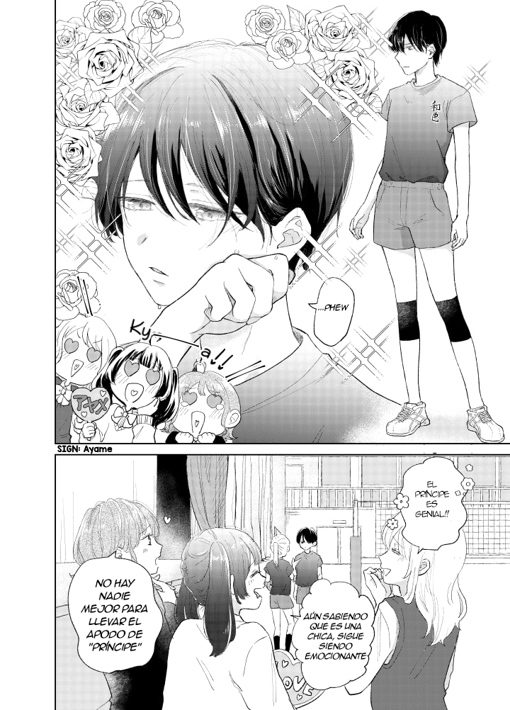 Ouji no Himegoto Ch. 1 第2页