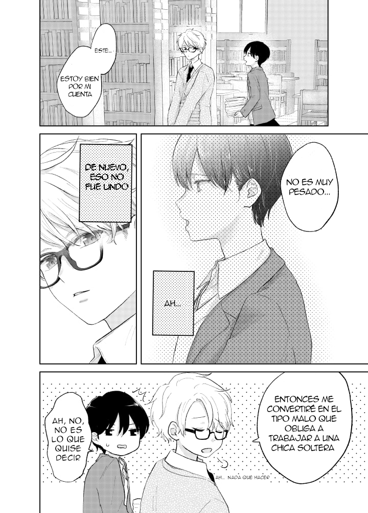 Ouji no Himegoto Ch. 1 第14页