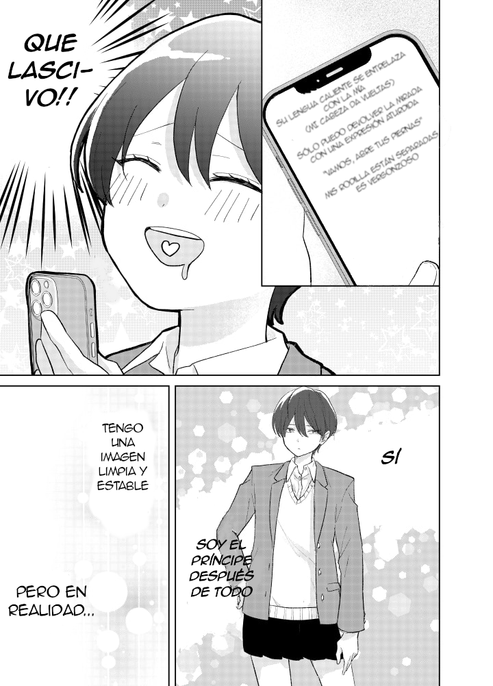 Ouji no Himegoto Ch. 1 第5页