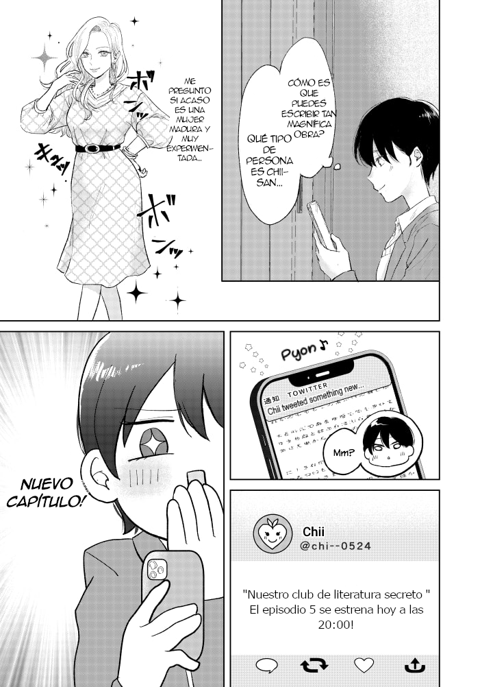Ouji no Himegoto Ch. 1 第7页