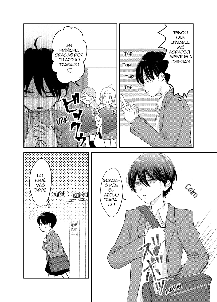 Ouji no Himegoto Ch. 1 第8页