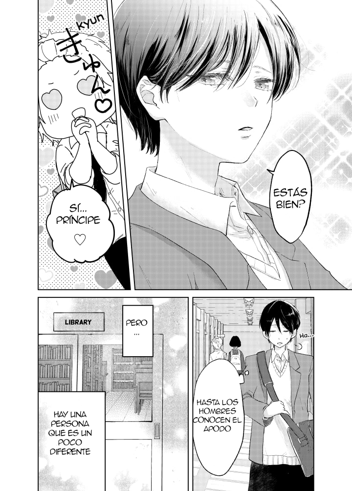 Ouji no Himegoto Ch. 1 第10页