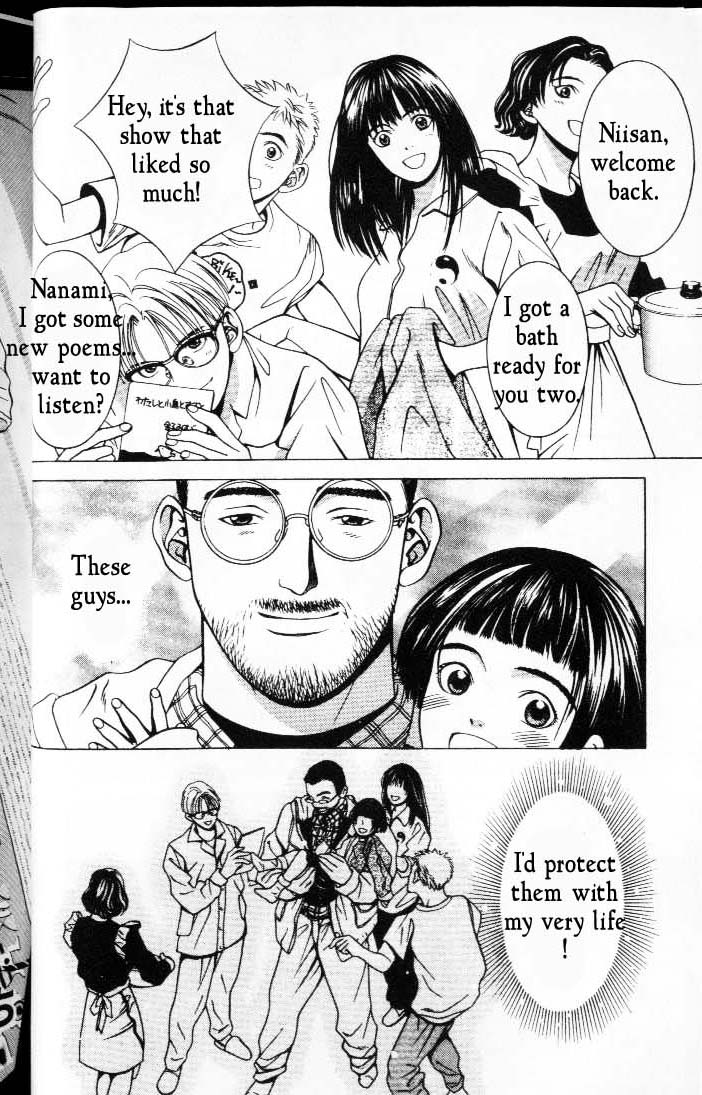 Hotman Magician's Trainee 第11页