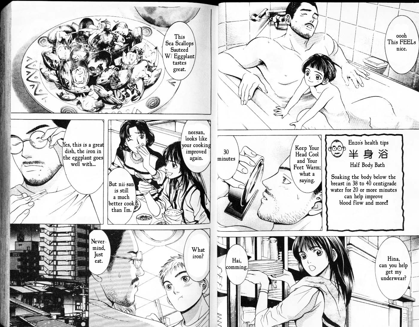 Hotman Magician's Trainee 第4页