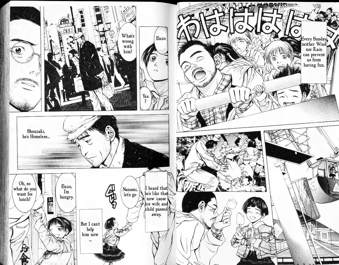 Hotman Magician's Trainee 第6页