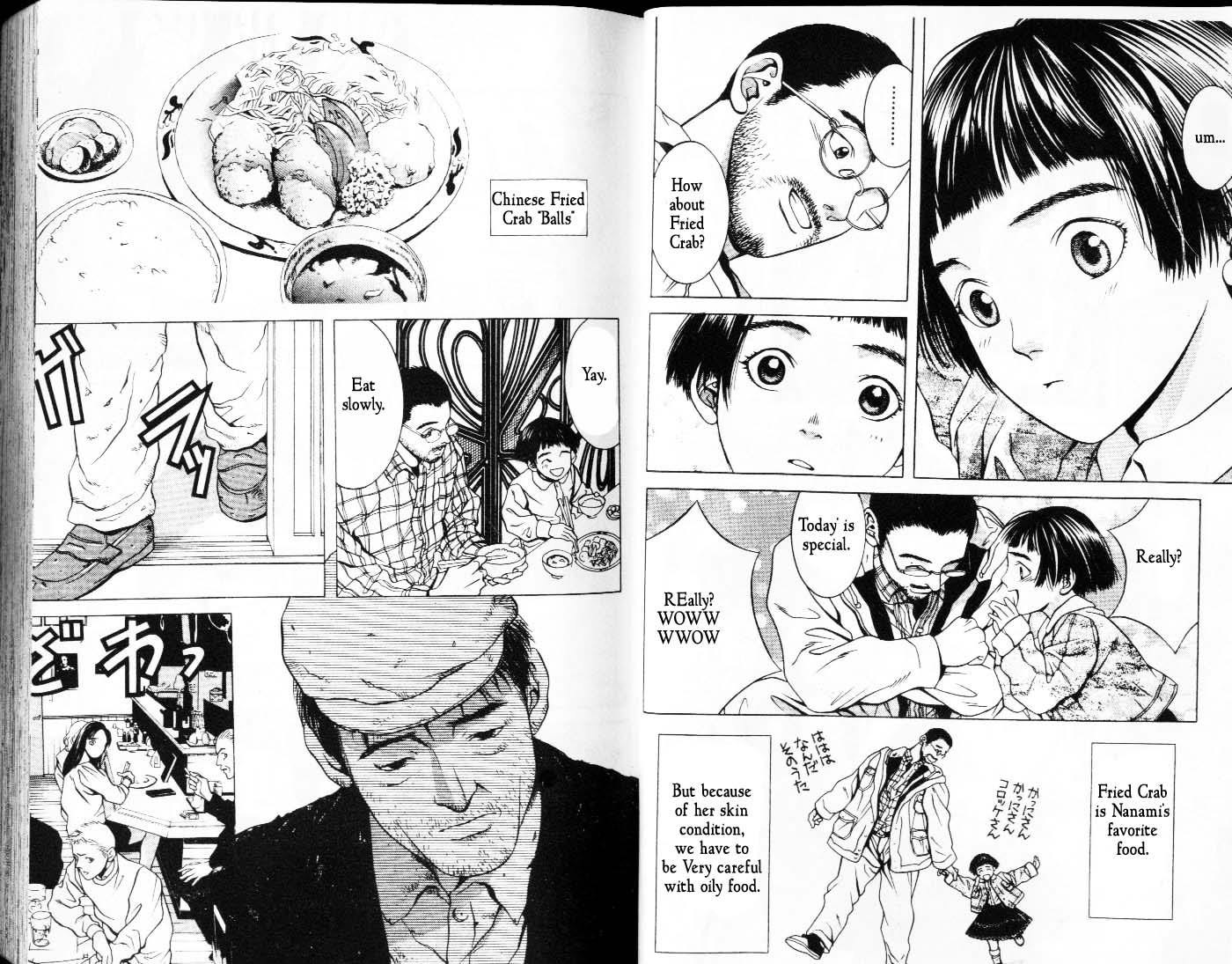 Hotman Magician's Trainee 第7页