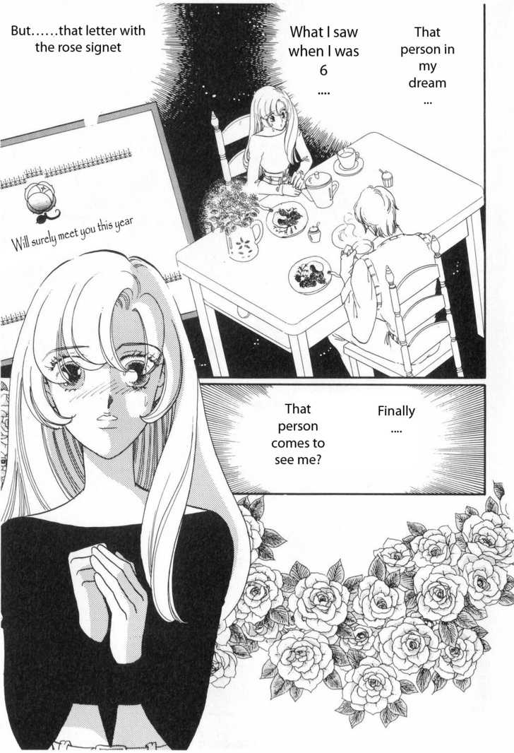 Revolutionary Girl Utena Vol. 1 Ch. 3 第4页